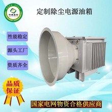 除尘变压器油箱外壳定制专业生产油浸式量大从优厂家仪表定制生产