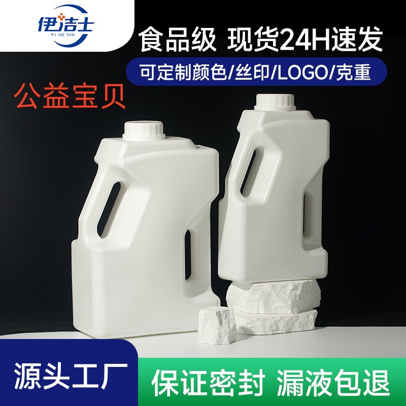 厂家批发塑料桶2.5L5L加厚桶原料桶PE双把手消毒桶多用途多规格