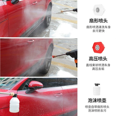car portable car washer, Car washing machine