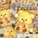 Plush Cat's Claw Small Cake Super Soft Pinch Music Decompression Artifact Decompression Vent Toy Donut Simulation Pinch Music