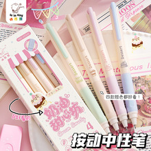 咔巴熊中性笔高颜值按动速干黑笔学生作业考试刷题笔ST0.5签字笔