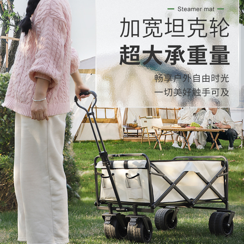 桃李屋外キャンピングカー出店収納野外キャンプトレーラー家庭用ショッピングポータブル折りたたみワゴン|undefined
