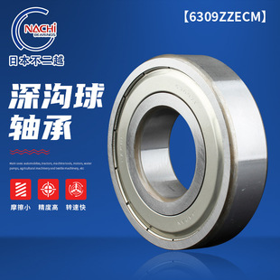 ����6309ZZECM������S���ܷ�ʽ���m�Y�����Ά���������S��