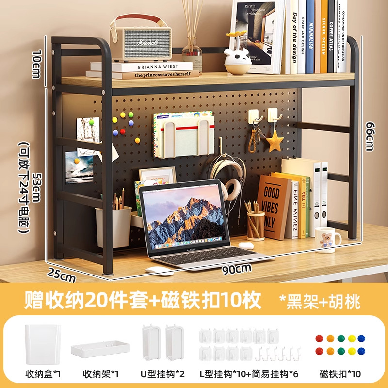 더블 레이어/블랙 프레임 + 월넛 컬러/길이 90cm [20개 세트 + 자석 버클 10개]