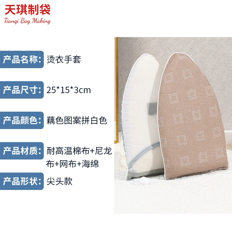 Japanese handheld fans' home -use hot clothing board ironing pad resistance high -temperature sponge hand holding hot clothes pad hot table hot stool trumpet