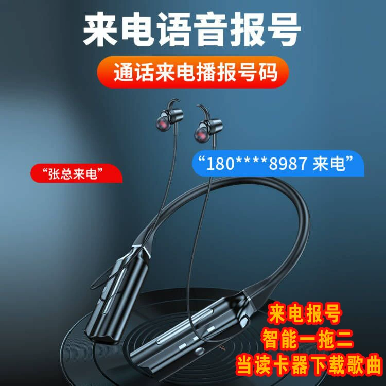 Vivo, Huawei, Apple, защитные совместимые наушники, Bluetooth, Android