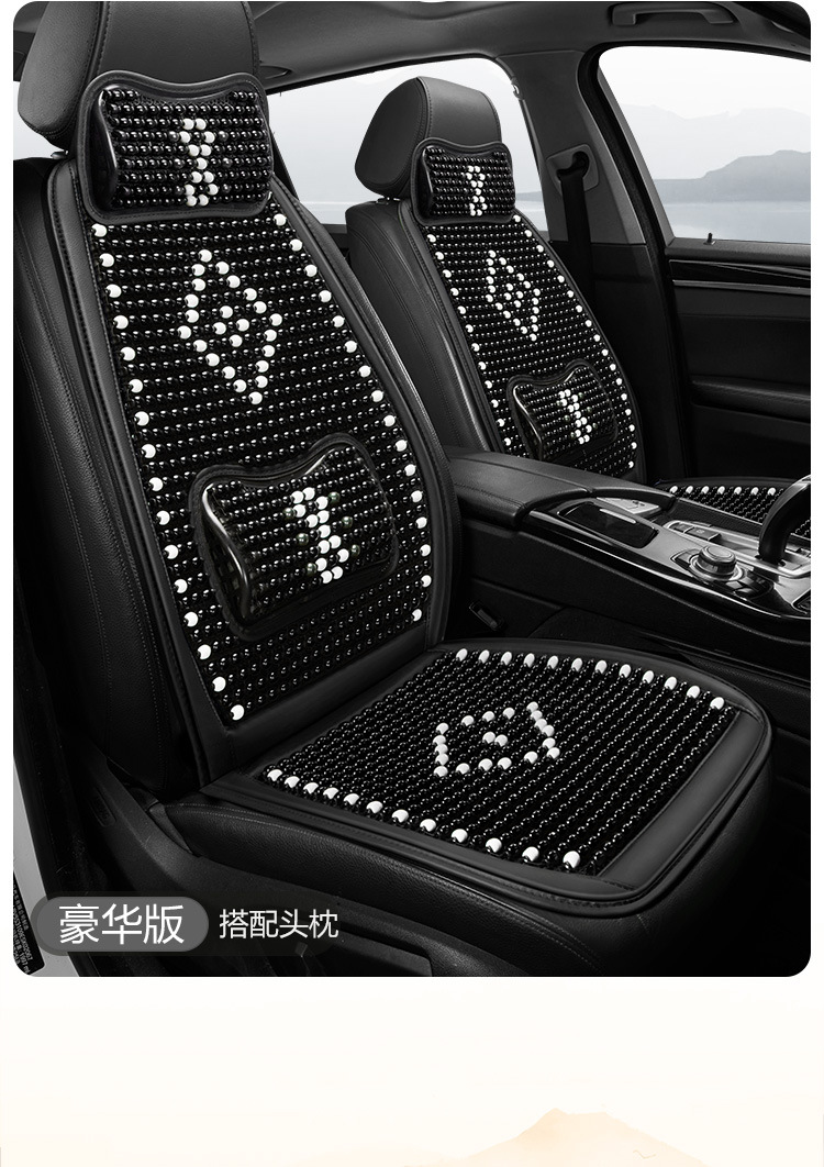 New Summer Advanced Sense Wooden Bead Car Seat Cushion One-piece Single-seat Bead Cool Mat Driver's Single Massage Seat Cushion