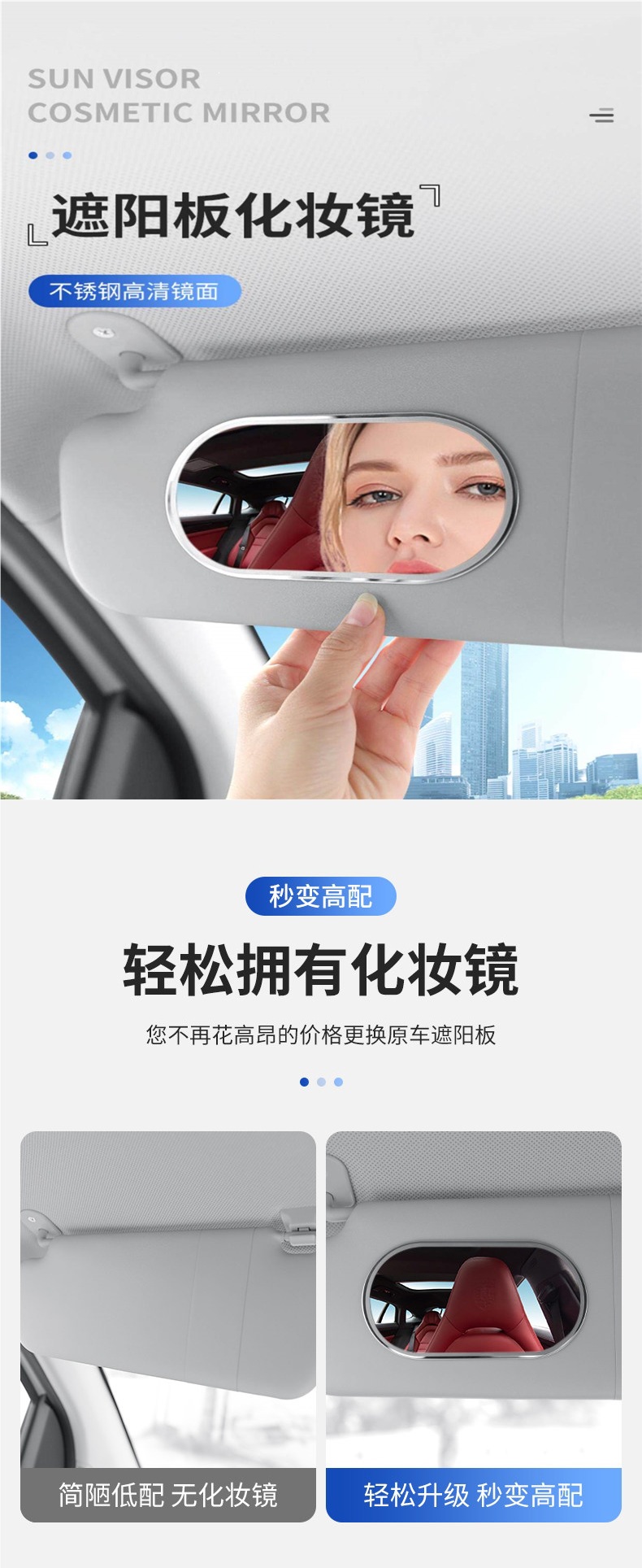 Suitable for Toyota Vios FS, Yaris, and other cars, this is an interior accessory that can be installed on the passenger-side sun visor as a makeup mirror