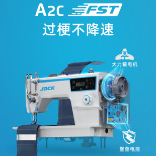 �ܿ�A2C-C��X�p�x�C�ԄӼ������ù��S��