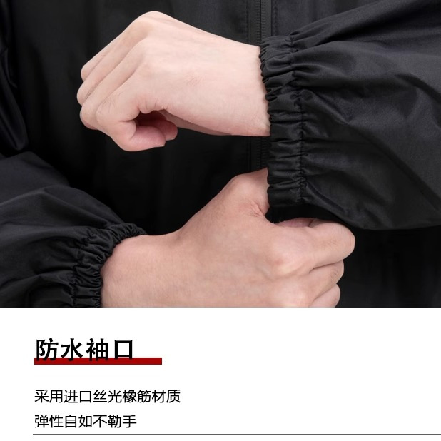 Impermeable, traje de pantalón de lluvia, estilo dividido para adultos, uso externo, impermeable antidisturbios de cuerpo completo individual, hombres y mujeres, al aire libre, Chunya Spinning al por mayor