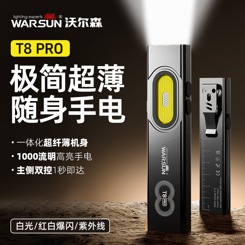 Warsun T8Pro Strong Light Flashlight Edc Ultra-Thin Portable Flashlight Aluminum Alloy Red Laser Uv Light Warsun T8Pro Strong Light Flashlight Edc Ultra-Thin Portable Flashlight Aluminum Alloy Red Laser Uv Light