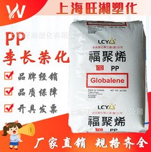 ��͸��PP/��ٻ��� 8681 �пմ��� ����ƿ/��װ���� CD��PPԭ��