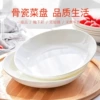 1 7-inch rice plate (deep plate)