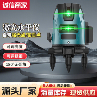 Indoor and Outdoor Universal Green Light Level Meter Strong Light Long Battery Life Adjustable Brightness Thick and Thin Laser Level Meter Wholesale