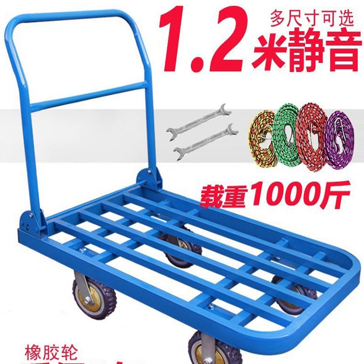 平板车推货车 钢板手推车货车 小推车折叠拉货车 拖车方管车其他