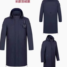 长款冬季战术羽绒服勤务冲锋衣藏蓝色防风防雨加厚白鸭绒保暖羽服