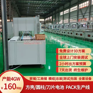 pack生产线布局 伟涛普生产线源头工厂免费设计3D方案整厂交付