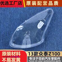 �m��춱�̩Z100����� 13�̩Z100ǰ����� ������� ������