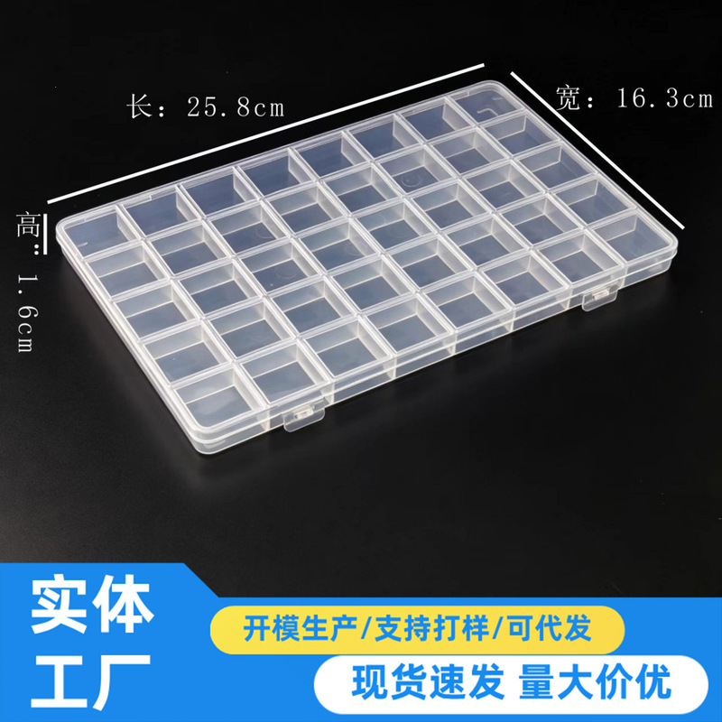 40-Compartment Transparent Pp Plastic Box for Organizing Jewelry Accessories, Small Hardware Tools, and Storage Box for Beads and Buttons
