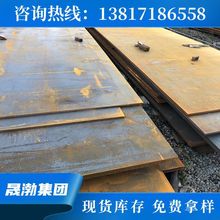 现货供应20CrMn价格 20CrMn钢板 20MnCrS5材料 德标1.7149圆棒