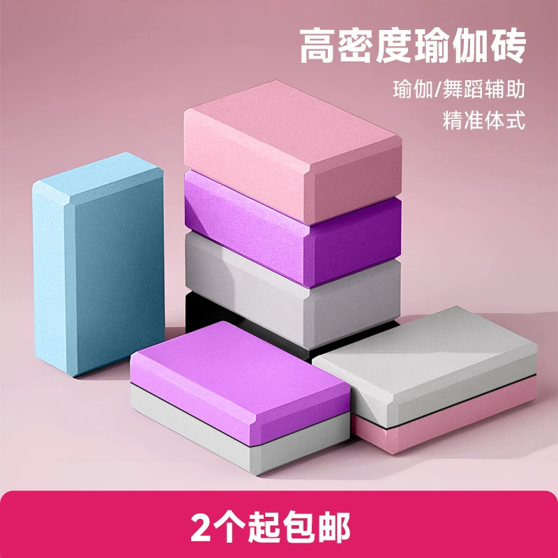 Поставка двухцветных блоков для йоги из ЭВА, устойчивых к давлению, для спорта, фитнеса, танцев, упражнений на наклонность, пеноблоки с бесплатной доставкой