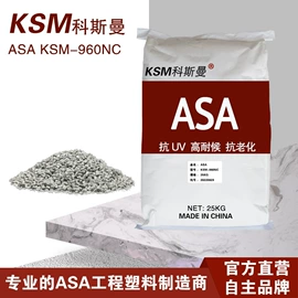 滤光/滤色片;PC;ASA