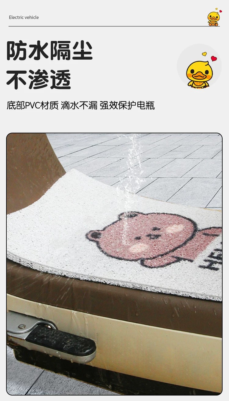 Suitable for Yadi B18-G Foot Pads, Electric Vehicle Foot Pedal Pads, Waterproof Wire Loop Foot Pads, Electric Bicycle Decoration