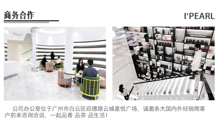 20221103宝贝详情转_09