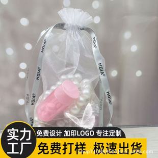 Gauze Bag Pure White Gift Wedding Candy Organza Bag Luggage Clothes Shoe Packaging Bag Size Optional Free Sample