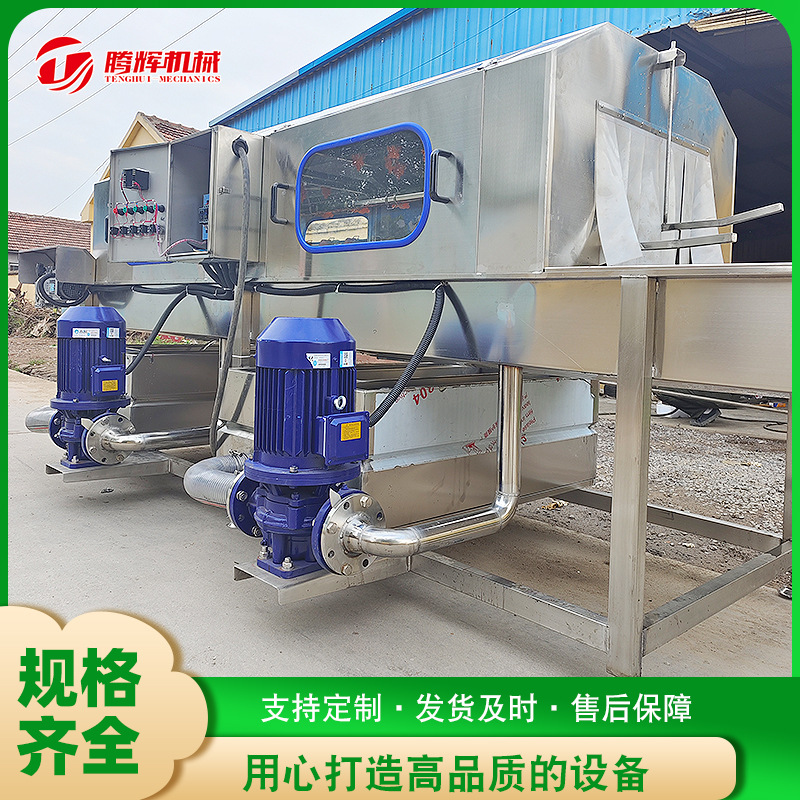 沥水周转筐清理洗筐机塑料托盘清洗机 塑料周转筐筐子清洗机