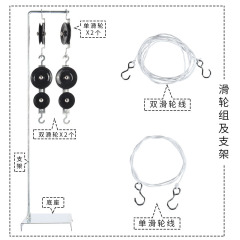 Pulley block and stand with galvanized base for middle and high school physics experiments, mechanics
