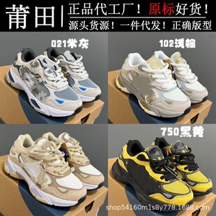 ����ͯЬ��ԭ�߰汾YS��ɪNYC2.0��ͯ�͹��ϵ�Ь��ͯŮͯ���e��Ь
