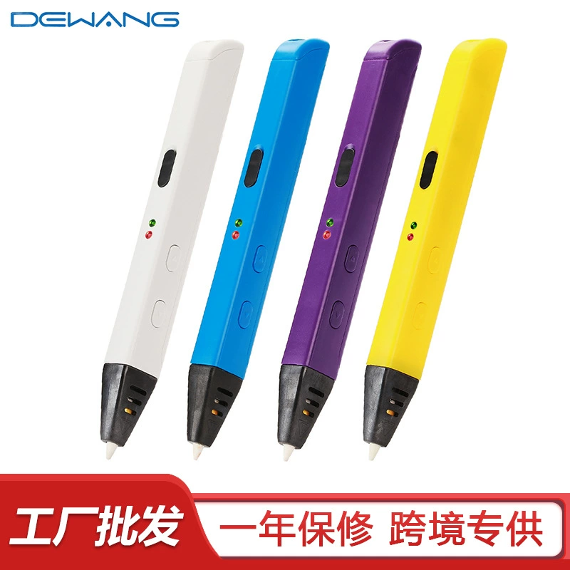 【】Детские творческие игрушки Dewang Factory 3D печать ручка трехмерная роспись 3DPEN Граффити 3D-печатная ручка