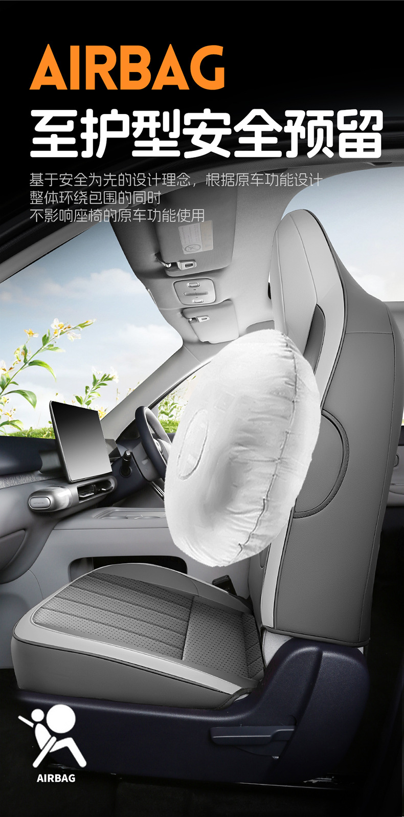 Leapmotor A10 A05 All-Season Full-Cover Special Seat Covers Car Seat Cushions Comfort Version Enjoyment Version Lidar Version