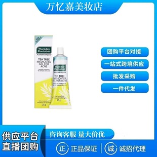 Australian Thursday Anti-Acne Cream Thursday Ointment Farm Tea Tree Print Acne Anti-Acne Gel 25g