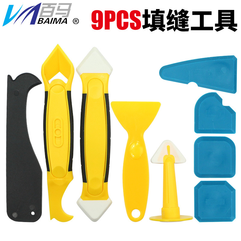 跨境批发9件套填缝工具密封剂处理工具美缝刮板刮刀地板门窗间隙
