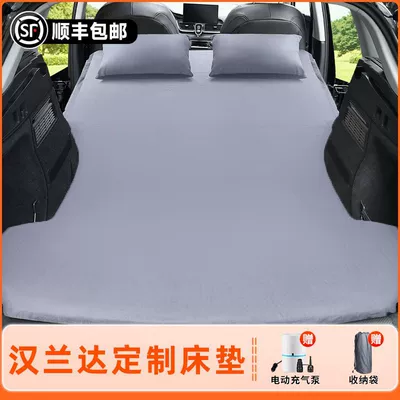 Air Bed New Year Car – Vehicle-mounted inflatable bed - exclusively-for-highlander-2023-2024-models-anti-slip-non-collapse-inflatable-headrest-elegant-gray-comes-with-air-pump-storage-bag