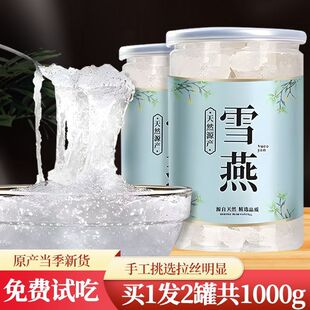������zѩ����Ʒ�M�ϴ������z����������Ұ��ѩ������ʳ���r�aƷ