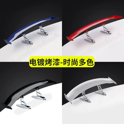 upgrade large small tail Fixed wind wing