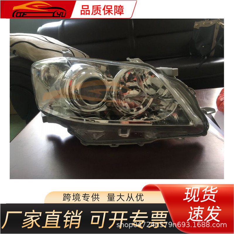 Suitable for Toyota 2007-2008 Camry Front Headlights, Chinese Model, Without Xenon 112-1120