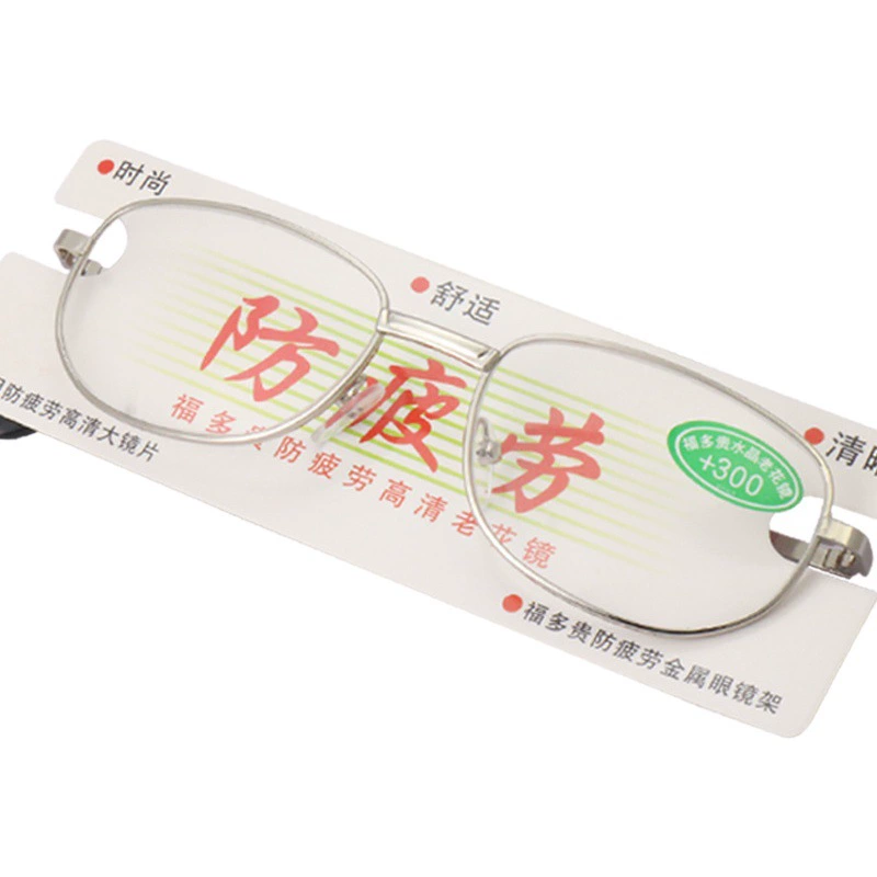 Производитель очков для дальнозоркости Хрустальное стекло металл Смола стойло работает Jianghu Анти-усталость складной Новый Fuduo дорогой
