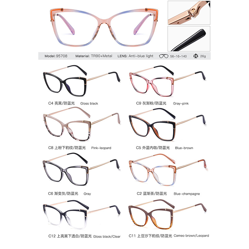 Gafas con Protección Anti-Luz Azul TR90 para Mujer, Montura Cuadrada con Patillas Flexibles, Sin Graduación, Diseño Moderno, Comercio Exterior Transfronterizo 95708