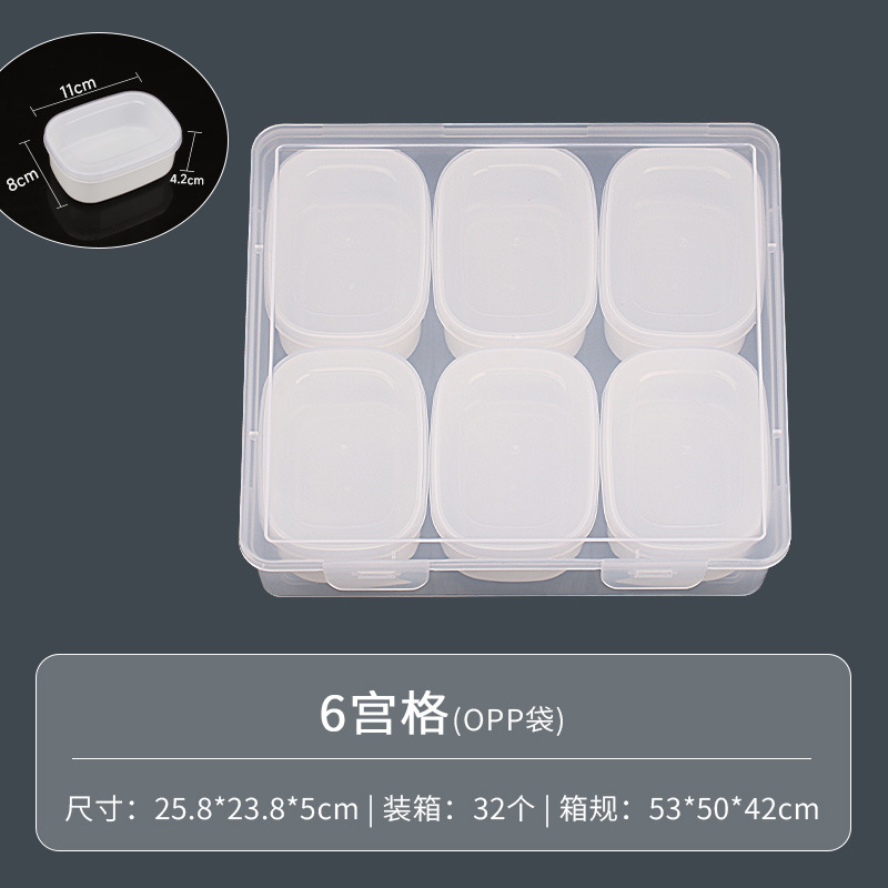 独立シンプルなアクセサリーボックスのピアスのネイルドリルの部品の多機能透明なプラスチックの収納ボックスの包装箱