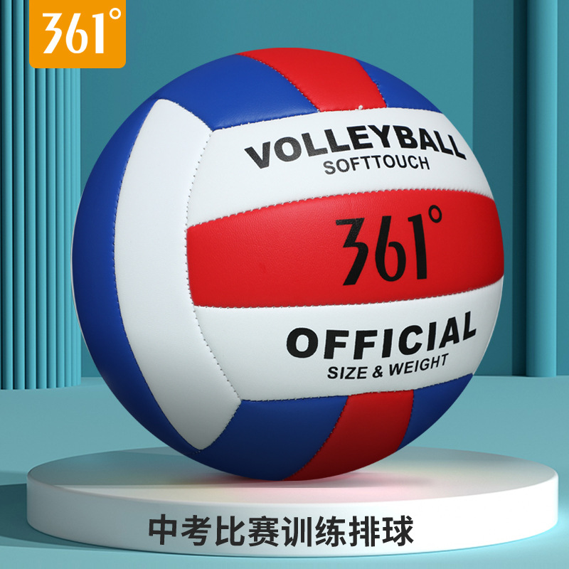 361 Degrees Volleyball Exam-Specific No. 5 Standard Soft Volleyball for Female High-Endurance Indoor Sports Test