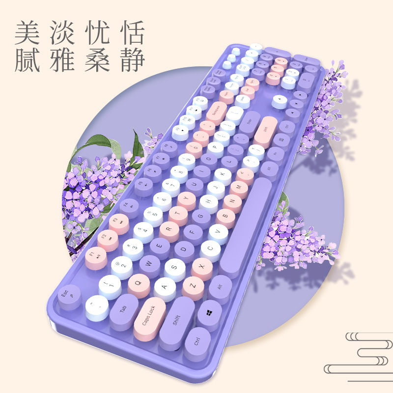 摩天手紫色SWEET无线键鼠套装彩色口红女生朋克跨境ebay亚马逊