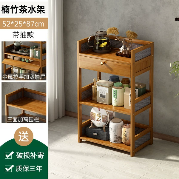 [With drawer] Three-layer 52CM tea rack