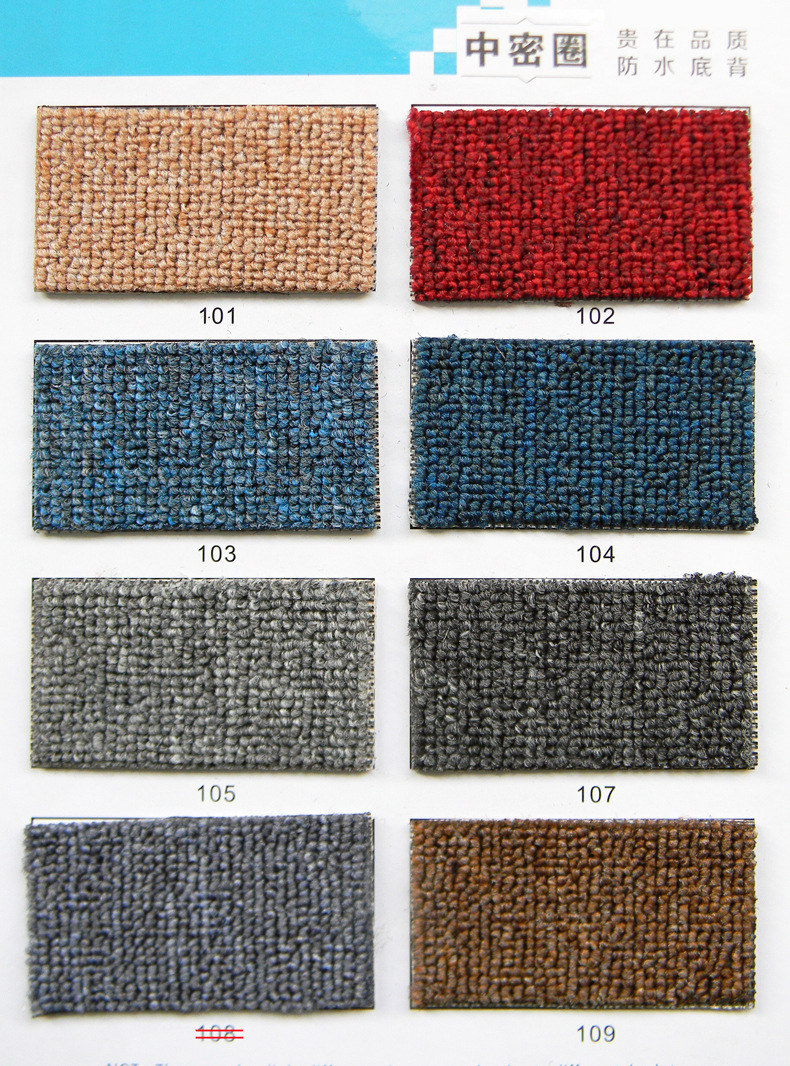 圈绒地毯现货 carpet办公室地毯满铺走廊展厅直播间背景地毯 阻燃-阿里巴巴