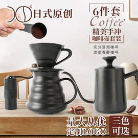 咖啡杯;咖啡过滤器;陶瓷杯