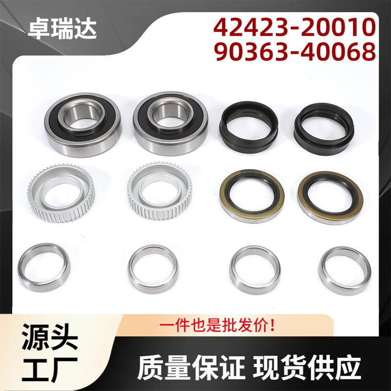 90310-50006 Is Suitable for Toyota 4Runner Wheel Bearing Left and Right Rear with Seal 90313-54001 90310-50006 Is Suitable for Toyota 4Runner Wheel Bearing Left and Right Rear with Seal 90313-54001