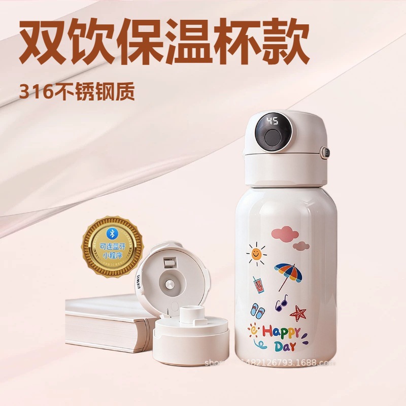 Smart Children's Thermos Cup with Fingerprint Unlocking, Large Capacity 550ml, Specifically for Students Aged 3-12
